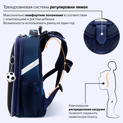 Ранец BRAUBERG UP, 2 отделения, с брелоком, "Решающая игра", 36х28х15 см, 274668