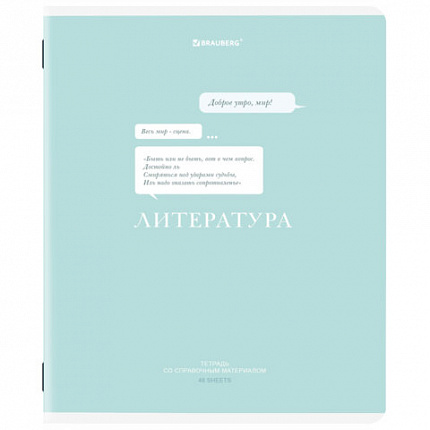 Тетрадь предметная CREATIVE 48 л., обложка картон, ЛИТЕРАТУРА, линия, подсказ, BRAUBERG, 405117