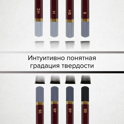 Карандаши чернографитные художественные 2H-8B, НАБОР 8 шт., В ПЕНАЛЕ, BRAUBERG ART "PREMIERE", 181894