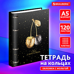 Тетрадь на кольцах А5 160х212 мм, 120 листов, картон, фольга, клетка, BRAUBERG, "Black&Gold", 404735