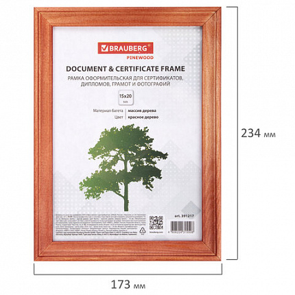 Рамка 15х20 см, дерево, багет 18 мм, BRAUBERG "Pinewood", красное дерево, стекло, подставка, 391217