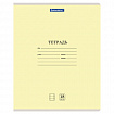 Тетрадь 18 л. BRAUBERG КЛАССИКА NEW клетка, обложка картон, ЖЕЛТАЯ, 105696