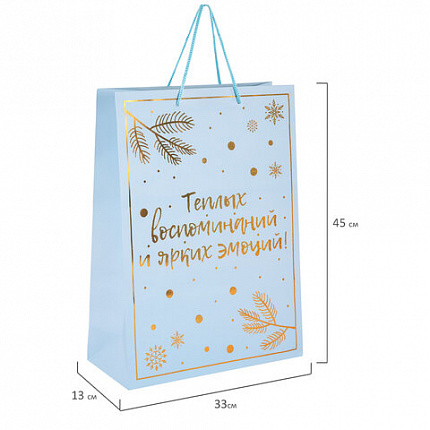 Пакет подарочный (1 шт.) новогодний, 33x13x45 см, "Новый год подарит чудеса!", голография, ЗОЛОТАЯ СКАЗКА, 592428