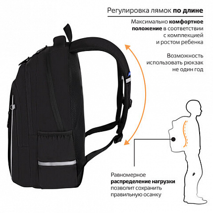 Рюкзак BRAUBERG INTENT, 2 отделения, 4 кармана, "Dark side", 39х27х14 см, 273112