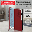 Ежедневник датированный 2027, А5, 150x213 мм, BRAUBERG "Up", под кожу, софт-тач, держатель для ручки, красный, 118082