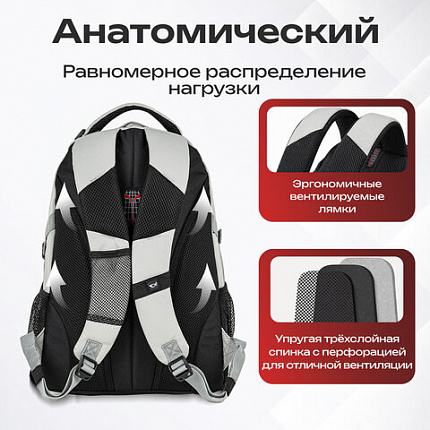 Рюкзак GERMANIUM "S-07" универсальный, уплотненная спинка, облегчённый, светло-серый, 46х32х15 см, 226954