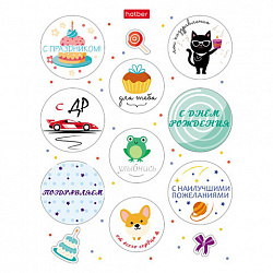 Наклейки бумажные поздравления и пожелания, НАБОР 4 листа, 49 наклеек, HATBER, 4Н6н