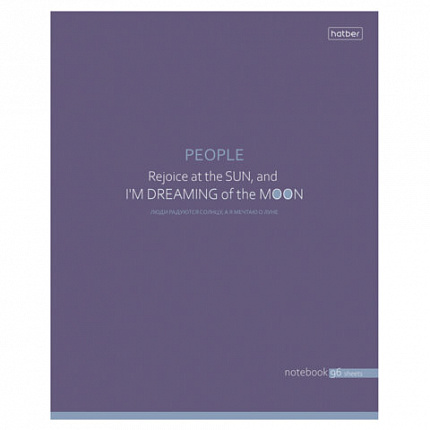 Тетрадь А5, 96 л., HATBER, скоба, клетка, Soft-touch ламинация, "Посмотри с другой стороны" (микс), 090563, 96Т5лВ1