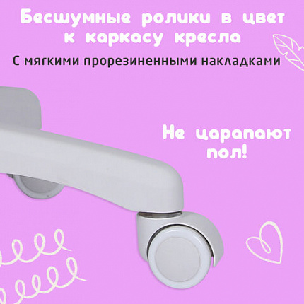 Кресло детское с подставкой для ног BRABIX "Sky MG-206", велюр, бежевое, 533156