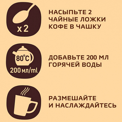 Кофе молотый в растворимом NESCAFE "Gold" 190 г, стеклянная банка, сублимированный, 12135508