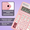 Калькулятор настольный BRAUBERG EXTRA PASTEL-12-PK (206x155 мм), 12 разрядов, двойное питание, РОЗОВЫЙ, 250487