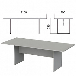 Стол для переговоров "Этюд", 2100х900х750 мм, цвет серый (КОМПЛЕКТ)