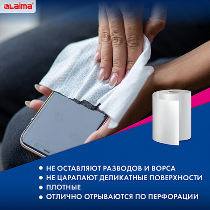 Салфетки универсальные в рулоне 200 шт., СУПЕР ТРЯПКА, 23х25 см, спанлейс/вискоза, 40 г/м2, соты, LAIMA, 605488