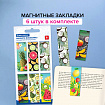 Закладки для книг МАГНИТНЫЕ, "FRUITS", набор 6 шт., 60x20 мм, BRAUBERG, 113160