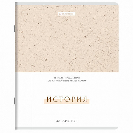 Тетради предметные, КОМПЛЕКТ 12 ПРЕДМЕТОВ, 48 л., обложка картон, BRAUBERG "HARMONY", 405167