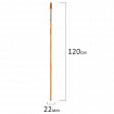 Черенок рукоятка 120 см, еврорезьба, дерево + лак (ЭВКАЛИПТ), d=2,2 см, BOOMHOUSE (БумХаус), 700890