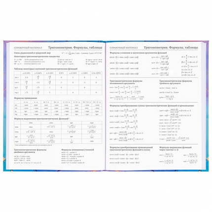Дневник 5-11 класс 48 л., гибкая обложка, BRAUBERG, глянцевая ламинация, с подсказом, "Admiration", 106385