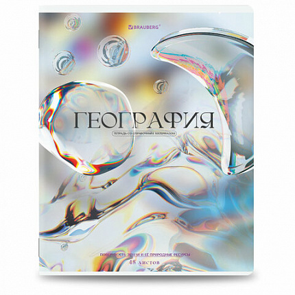 Тетради предметные, КОМПЛЕКТ 12 ПРЕДМЕТОВ, 48 л., глянцевый УФ-лак, BRAUBERG "MAGICAL WHITE", 405168