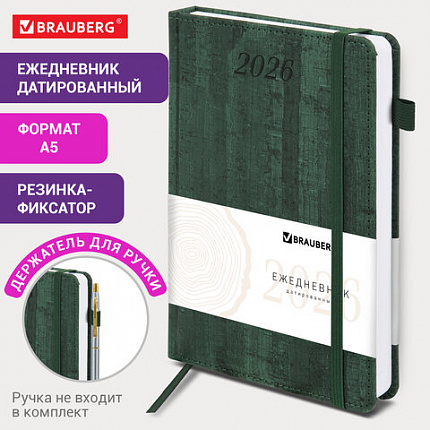 Ежедневник датированный 2026 А5 138x213 мм, BRAUBERG "Wood", под кожу, держатель для ручки, зеленый, 117109