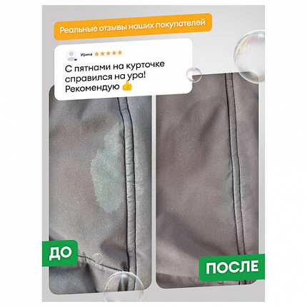 Универсальное чистящее средство 600 мл GRASS "Universal Cleaner", распылитель, 112600