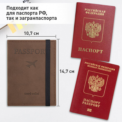 Обложка для паспорта с карманами и резинкой, мягкая экокожа, "PASSPORT", коричневая, BRAUBERG, 238204
