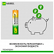 Батарейки аккумуляторные GP ReEnergy Ni-Mh КОМПЛЕКТ 4 шт. (ПРОМО 3+1), ААА (HR03), 950 mAh, 100AAAHC3/1RGY
