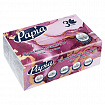 Полотенца бумажные (1 пачка – 100 листов), PAPIA (H3), UNIT PACK, 3-слойные, 23х20,5 см, V-сложение, 5090823
