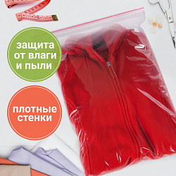 Пакеты ZIP LOCK "зиплок" ПРОЧНЫЕ, комплект 100 шт., 250х350 мм, ПВД, 60 мкм, BRAUBERG EXTRA, 608175