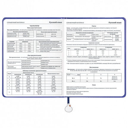 Дневник 1-11 класс 48 л., кожзам (твердая с поролоном), печать, ляссе с аппликацией, BRAUBERG, "Гуси", 107233
