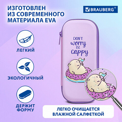 Пенал BRAUBERG, 1 отделение, 1 откидная планка, EVA, 22х10х5 см, "Capybara", 272335