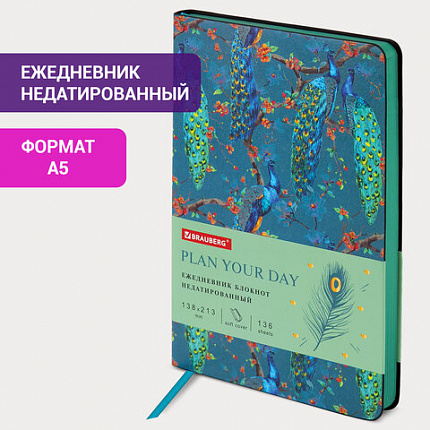 Ежедневник недатированный А5 (138х213 мм), BRAUBERG VISTA, под кожу, гибкий, 136 л., "Peacocks", 112032