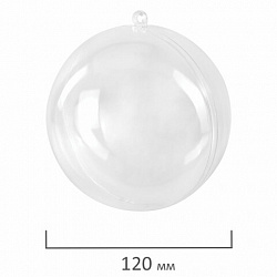 Пластиковые шары для поделок, 12 см, 2 шт., BRAUBERG HOBBY, 665396