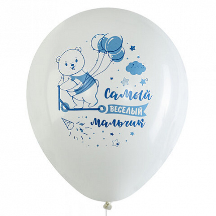 Шары воздушные 30 см с рисунком "Для мальчика", КОМПЛЕКТ 10 штук, ассорти, BRAUBERG KIDS, 591889