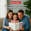 Фотоальбом BRAUBERG "Любовные истории" на 304 фото 10х15см, твердая обложка, термосклейка, 391159