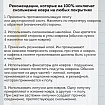 Коврик придверный 60х90 см, ЧЕРНЫЙ, грязезащитный, 430 г/м2, фактурный рисунок АЛМАЗ, ЛЮБАША, 701054