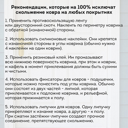 Коврик придверный 60х90 см, ЧЕРНЫЙ, грязезащитный, 430 г/м2, фактурный рисунок АЛМАЗ, ЛЮБАША, 701054