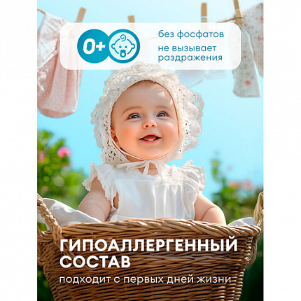 Кондиционер-ополаскиватель для белья, концентрат, гипоаллергенный, 5 л, GRASS EVA "Fruit fusion", 125915