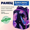 Ранец BRAUBERG PREMIUM, 2 отделения, с брелоком, "Блестящие бабочки", блестки, 38х29х16 см, 274393