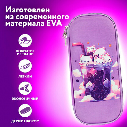 Пенал ЮНЛАНДИЯ, 1 отделение, карман, полиэстер/EVA, 22х10х5 см, "Bubble tea", 273190