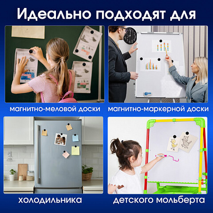 Магниты BRAUBERG "BLACK&WHITE" УСИЛЕННЫЕ 30 мм, НАБОР 10 шт., черные, 237466