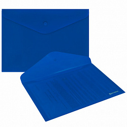 Папка-конверт с кнопкой BRAUBERG "SUPER", А4, матовая непрозрачная синяя, ПРОЧНАЯ 0,2 мм, 272875