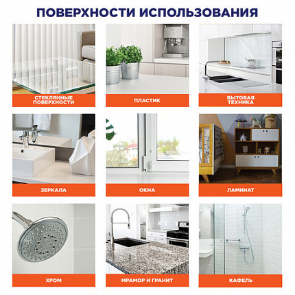 Средство для мытья стекол и зеркал 530 мл, МИСТЕР МУСКУЛ "Утренняя роса", распылитель