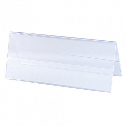 Табличка информационная, 210х80 мм (домик), настольная, двусторонняя, оргстекло, в защитной плёнке, BRAUBERG, 290426