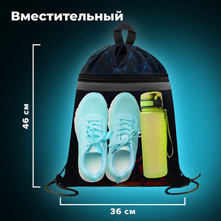 Мешок для обуви BRAUBERG, с петлей, светоотражающая полоса, 2 отделения, 46х36 см, "Огненный паук", 273450