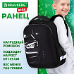 Ранец BRAUBERG KIDS START, 1 отделение, 2 кармана, "Темная машина", 35х26х13 см, 273151