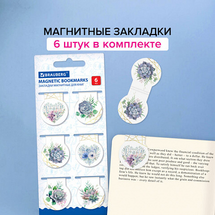 Закладки для книг МАГНИТНЫЕ, "FLOWERS", набор 6 шт., 32х28 мм, BRAUBERG, 113168