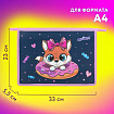 Папка для тетрадей ЮНЛАНДИЯ А4, 1 отделение, пластик, на молнии, "Сладкоежка", 272136