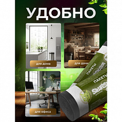 Мешки для мусора 35 л, черные, в рулоне 25 шт., ПНД, 53х56 см, 7 мкм, GR SIBIRSKAYA, 101-003