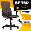 Кресло офисное BRABIX "Focus EX-518", ткань, коричневое, 531577