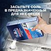 Соль для смягчения воды и удаления накипи в посудомоечных машинах 3 кг FINISH, 3072341